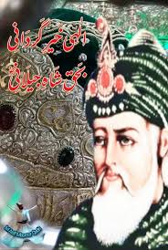 MD Karim Uddin (@md.karim.uddin23)'s videos with original sound