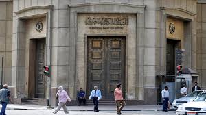 Jun 17, 2021 · البنك المركزي الإماراتي : ØªÙˆÙ‚Ø¹Ø§Øª Ø¨Ø§Ø±ØªÙØ§Ø¹ Ø¯ÙŠÙˆÙ† Ù…ØµØ± Ø¥Ù„Ù‰ 116 Ù…Ù† Ø§Ù„Ù†Ø§ØªØ¬ Ø§Ù„Ù…Ø­Ù„ÙŠ