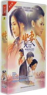 Calla is a 1999 korean romantic drama that deals with secret admirers, fate, mistaken identities, and second chances. Genuine Tv Series Disc Disc Good Wife Collector S Edition 11dvd Liu Tao Bao Jianfeng Hong Xiaoling