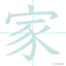 How to read numbers in japanese 日本語の数字の読み方. Https Encrypted Tbn0 Gstatic Com Images Q Tbn And9gcq8mb9ro Mr6s8wglvrjtyu6srbbbcxcwcv0a Usqp Cau