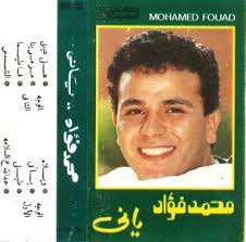 ورغم شخصيته الجادة كان محمد عبد الوهاب يتمتع بخفة ظل. Shorten Handicapped Shoot Ù…Ø­Ù…Ø¯ ÙØ¤Ø§Ø¯ Ø·Ø¨Ù„ÙŠ Onoyelken Com