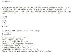 Pin On Cmat 2019 Exam Date Admit Card Login Syllabus Pattern