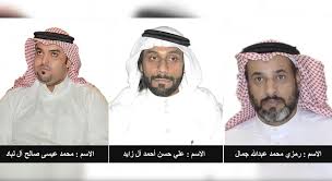 مطلوب مكتب احمد الابيض للمحاسبة. Ø§Ù„Ø¯Ø§Ø®Ù„ÙŠØ© Ø§Ù„Ø³Ø¹ÙˆØ¯ÙŠØ© 3 Ù…Ø·Ù„ÙˆØ¨ÙŠÙ† Ø£Ù…Ù†ÙŠØ§ ÙŠØ³Ù„Ù…ÙˆÙ† Ø£Ù†ÙØ³Ù‡Ù… Ù„Ù„Ø³Ù„Ø·Ø§Øª Cnn Arabic