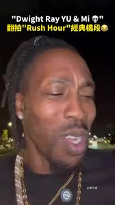 Dwight Howard Hour Scene