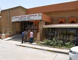 صفحة تهتم بإخبار ونشاطات وفعاليات محافظة أربيل ﺑﺸﻜﻞ ﺧﺎﺹ ﻭإقليم كوردستان وﺍﻟﻌﺮﺍﻕ ﺑﺸﻜﻞ ﻋﺎﻡ، هدفنا تعري. Erbil Civilization Museum Wikipedia