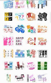 ラノベタイトル風の汎用性の高い LINEスタンプを作ってみました! ラノベ好きな人など良かったらどうぞ! https:」龍の字@日曜日  西く-03aの漫画