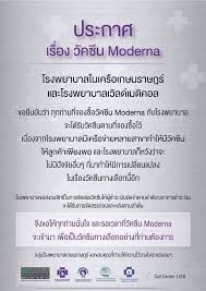 Sep 15, 2020 · รพ.เอกชนในกรุงเทพ 29 แห่ง รพ.รัฐบาลในกรุงเทพ 19 แห่ง, ชลบุรี 12. à¸£à¸ž à¹€à¸à¸©à¸¡à¸£à¸²à¸©à¸Žà¸£ à¸­ à¸™à¹€à¸•à¸­à¸£ à¹€à¸™à¸Š à¸™à¹à¸™à¸¥ à¸£ à¸•à¸™à¸²à¸˜ à¹€à¸šà¸¨à¸£ Startsida Facebook