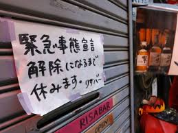 Mar 08, 2021 · 政府は3月5日、新型コロナウイルス感染症拡大防止のため、東京・神奈川・埼玉・千葉の1都3県に発令している緊急事態宣言を再延長することを決定。期限は3月21日まで。飲食店への時短要請、協力金についてまとめて紹介する。 æ–°å† ç–«æƒ…æ²'å®Œæ²'äº†æ—¥æœ¬å†å»¶é•·ç¬¬3æ¬¡ç·Šæ€¥ç‹€æ…‹