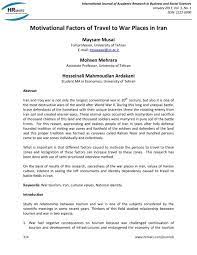 I am delighted to introduce and welcome the international journal of business, social and our reputation and visibility in the academic community continues to broaden, and our honorary editorial. Abstract Human Resource Management Academic Research Society