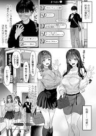 No.389『S級女子たちとエッチな動画を撮ることになった僕』 | 現代春画ギャラリー