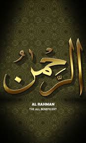 Pin On 99 Names Of Allah Images With Meaning