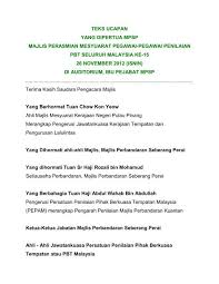 10 ramadhan (.20 ogos 2010 ). Teks Pengerusi Majlis Perasmian Teks Pengacara Majlis Rasmi Sekolah Teks Pengerusi Majlis Masa Perkara 8 00 Pm Sas Omas