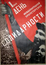 With reference to present or future possibility, may and might are both used, but with may the possibility is more open and with might it is more tentative or remote: Soviet Propaganda Of May 1 International Workers Day Russia Travel Blog