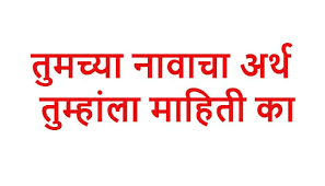 Çünkü bende belki haftalarca aradım, elmas olmadan gelişmek çok zordu aktif et butonuna basın. à¤­ à¤°à¤¤ à¤¯ à¤® à¤² à¤š à¤¯ à¤¨ à¤µ à¤š à¤…à¤° à¤¥ à¤œ à¤£ à¤¨ à¤˜ à¤¯ à¤­à¤µ à¤· à¤¯ News In Marathi
