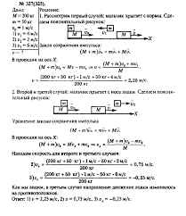 гдз сборник задач по физике рымкевич 8 10 класс 1987 Corisen مطالب خرداد 1396