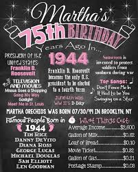 Birthday Gift For 75 Year Old Man 75th Birthday Chalkboard 1944 Poster 75 Years Ago In 1944 Born Etsy 75th Birthday Gifts 75th Birthday Parties 75th Birthday