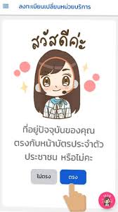 1330 ตลอด 24 ชั่วโมง *หมายเหตุ : à¹€à¸Š à¸„à¸ª à¸—à¸˜ à¸š à¸•à¸£à¸—à¸­à¸‡ à¹à¸¥à¸°à¸§ à¸˜ à¸¢ à¸²à¸¢à¸ª à¸—à¸˜ à¹‚à¸£à¸‡à¸žà¸¢à¸²à¸šà¸²à¸¥ Best Review Asia