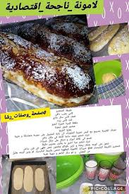 Pin By Mekacher On Pains Food Breakfast Toast
