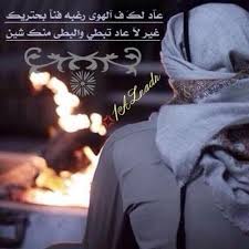 مــهـــدي الـعـجـمـي Ei Ad Twitter