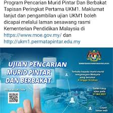 For more information and source,. Ujian Ukm1 2021 Ukm Dengan Kerjasama Skc Anglo Chinese Facebook