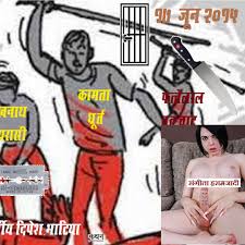 mo +91 9981011455 by Divesh Kumar Bhatt ...