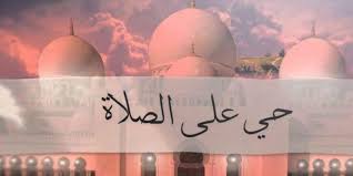 Check spelling or type a new query. Ù…ÙˆØ¹Ø¯ Ø¢Ø°Ø§Ù† Ø§Ù„Ù…ØºØ±Ø¨ Ø§Ù„ÙŠÙˆÙ… 14 Ø±Ù…Ø¶Ø§Ù† 2020 ÙˆØ£Ø¯Ø¹ÙŠØ© Ø§Ù„Ø®Ø´ÙˆØ¹ ÙÙŠ Ø§Ù„ØµÙ„Ø§Ø©