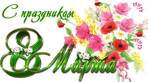 песня 9 мая весна 9 мая цветы скачать со словами Krasivoe Pozdravlenie S Zhenskim Dnem S 8 Marta Sweatshirt Fashion Women Long Sleeve Greeting Cards