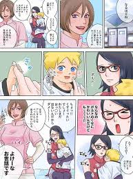 Boruto Baby Borusara Em 2020 Animes Boruto Quadrinhos De Manga Personagens De Anime