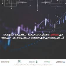 التقى السيد الصديق عمر الكبير محافظ مصرف ليبيا المركزي يوم الأربعاء 2020/02/03 بمكتبه مع السيد جوسيبي بوتشينو قريمالدي giuseppe buccino… Sama Ø§Ù„Ø¨Ù†Ùƒ Ø§Ù„Ù…Ø±ÙƒØ²ÙŠ Ø§Ù„Ø³Ø¹ÙˆØ¯ÙŠ On Twitter Ù„Ø§ ØªØ³Ù…Ø­ Ù„Ù„Ø¢Ø®Ø±ÙŠÙ† Ø¨Ø§Ø³ØªØºÙ„Ø§Ù„Ùƒ ÙÙˆØ±ÙƒØ³ Ù…Ø¤Ø³Ø³Ø© Ø§Ù„Ù†Ù‚Ø¯ Sama