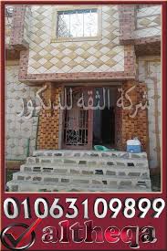 اسعار تركيب الحجر الفرعونى in 2020 fireplace decor home decor