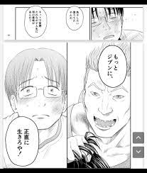 ツイコミ(仮)