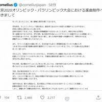 Apr 17, 2019 · 小山田圭吾(コーネリアス)が変化した音楽的部分. Zk Iq317hvgkjm