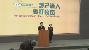 預約接種 預約狀況 有關疫苗 有關計劃 最新消息 常見問題 專家意見 疫苗接種紀錄 醫健通 教育及媒體資源 醫護專業. ä¸€æ–‡ç‡æ™'ç–«è‹—æŽ¥ç¨®è¨ˆåŠƒ å¢žä¸ƒå€‹å„ªå…ˆç¾¤çµ„ æ˜Žæ—¥èµ·å¯é ç´„æŽ¥ç¨®å¾©å¿…æ³°ç–«è‹— Now æ–°èž