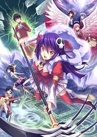Pin On The World God Only Knows