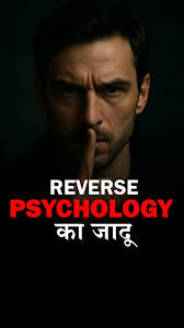 सबको नचाओ अपनी उंगलियों पर