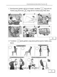 Soalan pendidikan kesihatan tahun 1,2,3,4,5,6 koleksi soalan pendidikan jasmani  pj  merangkumi tahap 1 dan 2 dari tahun 1 hingga tahun 6 fail dalam format.rar. Pendidikan Kesihatan Tahun 2