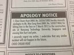Before year i'll have discarded you on the pavement of life, but until then. 19 Funny Classified Newspaper Ads