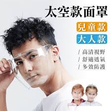 May 27, 2021 · 劉宥彤表示，鴻海創辦人郭台銘因為在電視上看到，有醫護人員受訪時頭戴的面罩有嚴重反光情況，看起來很厚重，因此郭台銘馬上聯絡夏普會長戴. 2021ç²¾é¸é˜²è­·é¢ç½©éƒ­å°éŠ˜ç†±è³£å¥½è©•æŽ'è¡Œæ¦œ æ¾æžœè³¼ç‰©