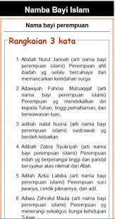 Abidah daniya (arti nama bayi perempuan islami) ahli ibadah yang dekat (dengan allah swt). Nama Bayi Perempuan Islam Fur Android Apk Herunterladen