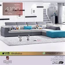 مفروشات النافع Alnafeaksa טוויטר