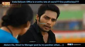 A much abused loner achieves success, and even wins the heart of his. Vijay Tv Office Serial Karthik And Raji Comedysim