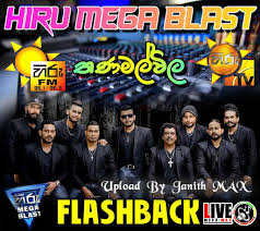 Talvez agora você esteja interessado no livro ahinsakawi song mp3 download hiru fm, aqui exibimos uma variedade de livros interessantes para ler. Hiru Mega Blast With Flash Back Live In Thanamalwila 2019 12 07 Live Show Jayasrilanka Net