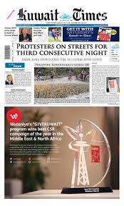 This water is then heated with an element. 6 Dec By Kuwait Times Issuu