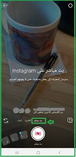 اخترق كلمة المرور الانستقرام باستخدام خدمتنا والحصول على أي حساب في انستقرام، السرية ، عدم الكشف عن هويته وضمان بنسبة 100 ٪ لاختراق الهدف المختار. Ø¨Ø« Live Ø¹Ù„Ù‰ Ø§Ù†Ø³ØªÙ‚Ø±Ø§Ù… ØªØ¹Ù„Ù… Ø£Ø³Ø± Ø§Ù†ØªØ¨Ø§Ù‡ Ø§Ù„Ù…ØªØ§Ø¨Ø¹ÙŠÙ† Ø¨Ù‡Ø°Ù‡ Ø§Ù„Ù…ÙŠØ²Ø© Ø§Ù„Ø°ÙƒÙŠØ©