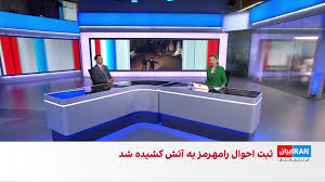 تداوم اعتراضات در شهرهای مختلف ایران در پنجمین روز
