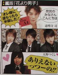 嵐♡大宮♡二宮和也♡大野智♡溺愛ブログです( *´艸`)♪ひたすら大宮♡♡bl小説も執筆中♡♡嵐さんと出会うまでは、洋楽人生を歩んできた、no music no life な30代の主婦( ´艸`)そして今は、日々、大宮♡に癒される毎日です♡♡ åµ å¤§å®®skã®éš ã‚Œå®¶ æ¥½å¤©ãƒ–ãƒ­ã‚°