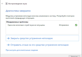 службе служба профилей пользователей не удалось войти в систему Ustranenie Nepoladok Sluzhby Windows Ne Zapuskayutsya