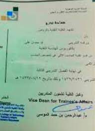 Ø§Ù„Ù‚ØµÙ Ù†Ø§Ø± Ø´Ùƒ Ø¨ÙƒØ§Ù„ÙˆØ±ÙŠÙˆØ³ ÙƒÙ‡Ø±Ø¨Ø§Ø¡ ÙƒÙ„ÙŠØ© Ø§Ù„ØªÙ‚Ù†ÙŠÙ‡ Alterazioni Org