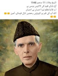 Murshid Baba Bulleh Shah Darbar pir Hazrat Inayat Qadri Shattari .