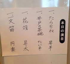 小松克彦 on twitter